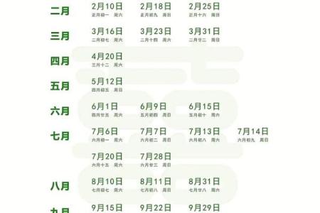 2月有什么好日子领证-[黄道吉日]