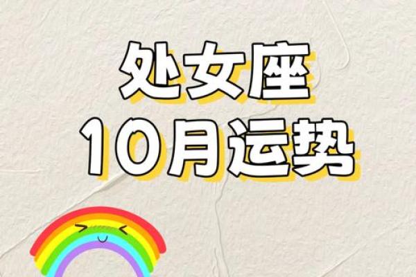 处女座下周考试运势_处女座下周考试成绩如何 处女座下周考试运势_处女座下周考试成绩如何