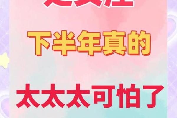 1988年处女座2025年运势 1988年处女座2025年运势解析事业爱情双丰收 1988年处女座2025年运势 1988年处女座2025年运势解析事业爱情双丰收