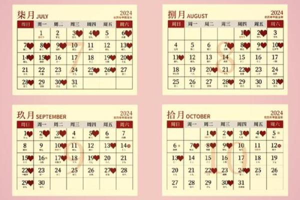 2020年1月订婚吉日 2020年1月订婚吉日