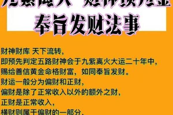 恩光入财帛宫_三台恩光入财帛 恩光入财帛宫_三台恩光入财帛