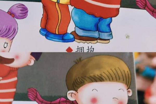 搓手跺脚是什么生肖(搓手顿足是什么生肖)