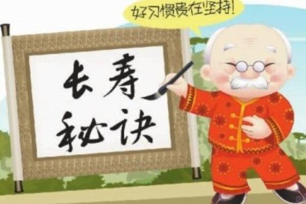 1970年属狗人寿命表揭秘健康与长寿的关键