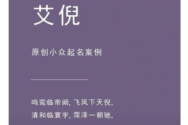 单字女孩名 单字女孩名