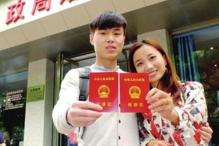 2021年4月领结婚证的日子