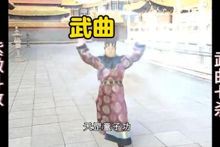 福德宫武曲_福德宫武曲七杀