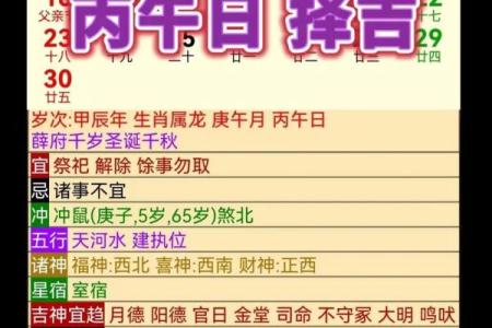 67年属羊人今日财运解析吉凶预测与提升技巧