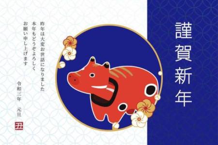 1983年出生属猪人的命运_1983年属猪一生的命运