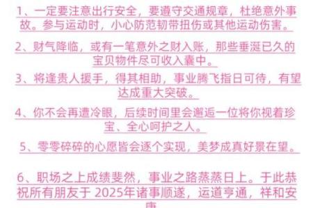属狗的2025年犯太岁吗 2025年对于属狗的人的运势