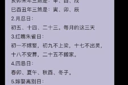 夫妻宫武曲化忌 夫妻宫武曲化忌解析婚姻运势与化解方法