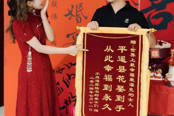 订婚吉日查询2024年6月份