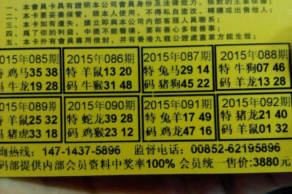 欲擒故纵打一准确生肖(欲擒故纵指的是哪个生肖)