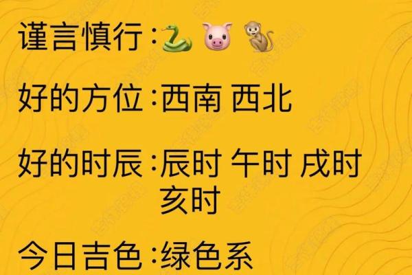 2025年3月18日每日五行穿衣 2025年3月18日每日五行穿衣