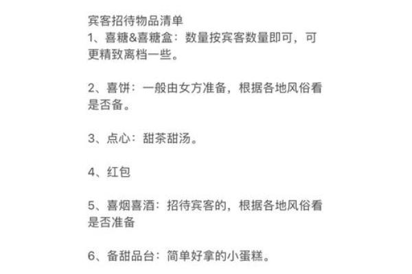 订婚怎样选日子最好 订婚怎样选日子最好
