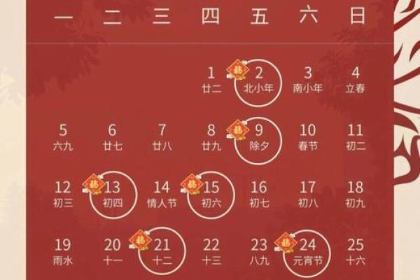 2025年搬家乔迁吉日(202l年搬家吉利)