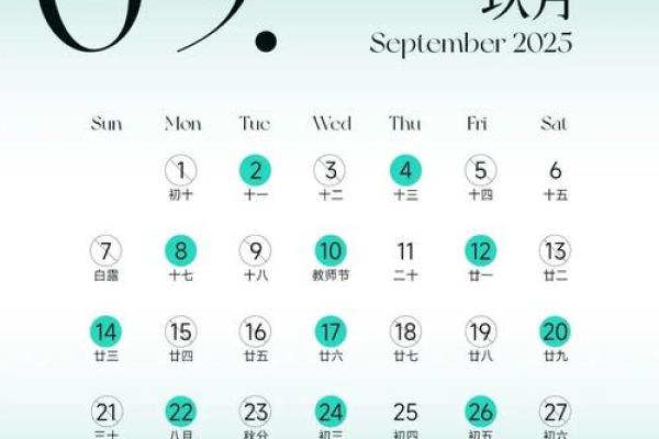 2025腊月结婚最佳日子 2025腊月结婚最佳日子