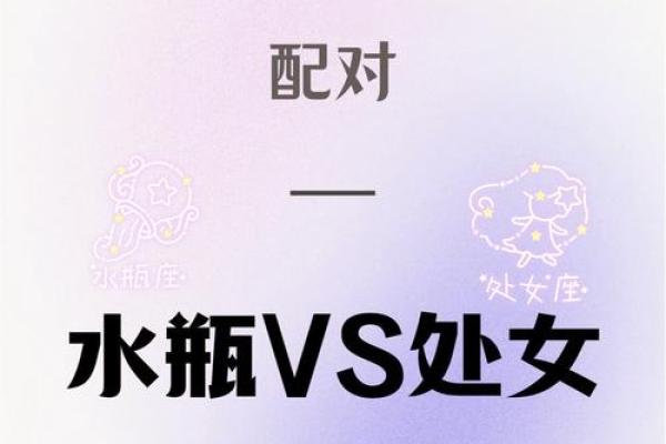 本周星座运势处女 处女座周运势查询结果 本周星座运势处女 处女座周运势查询结果