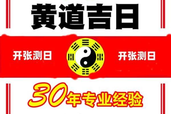 农历6月开业黄道吉日查询2023(2021年农历6月开业吉日) 农历6月开业黄道吉日查询2023(2021年农历6月开业吉日)