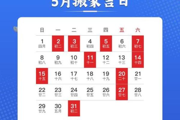 农历6月开业黄道吉日查询2023(2021年农历6月开业吉日) 农历6月开业黄道吉日查询2023(2021年农历6月开业吉日)