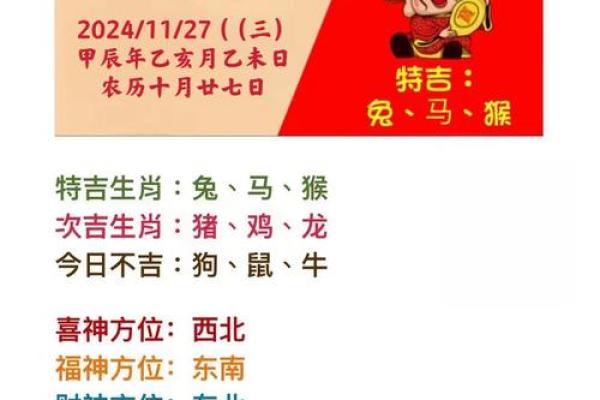 2007属猪几点出生最好_2007属猪的能考上重点大学吗