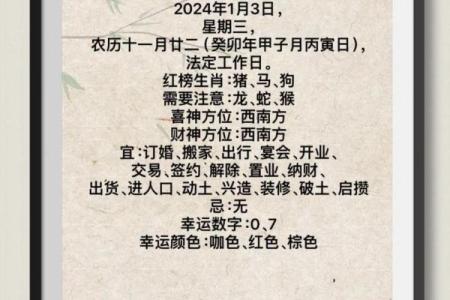 明天是否适宜动土