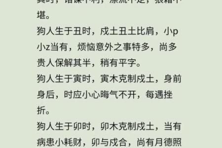 94年属狗女2025年全年运势最新版_2025年属狗女全年运势详解94年出生者必看