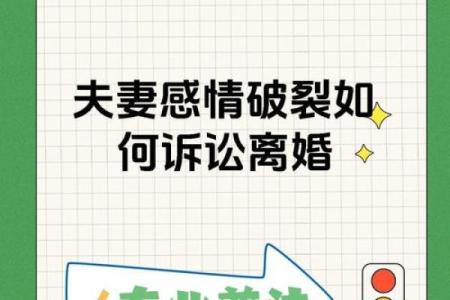 夫妻宫破碎是什么意思_夫妻宫破了会不会再有婚姻