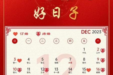 2021年的领证好日子