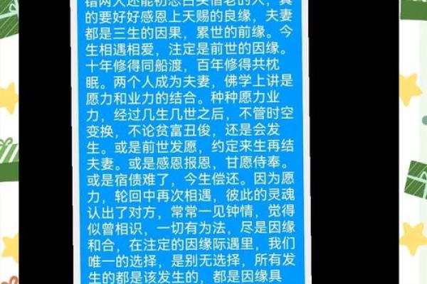 测两个人有没有夫妻缘分 测两人是否有夫妻缘分的5大关键指标