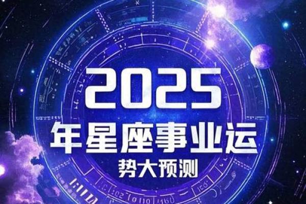 2025年4月8日金牛座女今日最准运势 2025年4月8日金牛座女今日最准运势