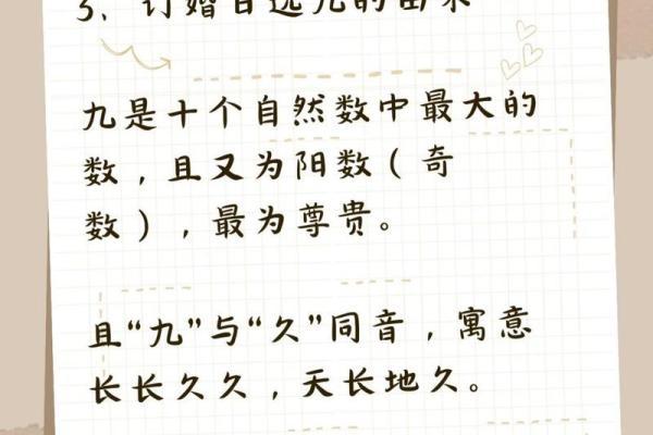 订婚要选结婚的日子吗