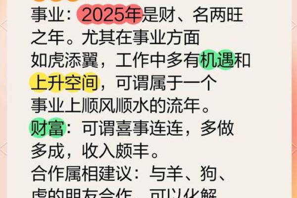 1978年属马女2025年运势完整版 78年马2025年必有一难 1978年属马女2025年运势完整版 78年马2025年必有一难