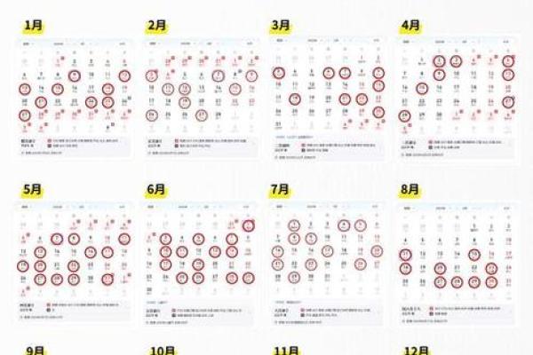 2021年4月到5月搬家吉日(2025年四月五月搬家好日子) 2021年4月到5月搬家吉日(2025年四月五月搬家好日子)