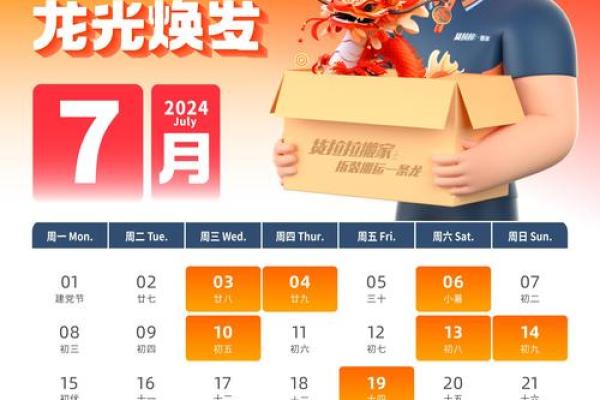 2021年4月到5月搬家吉日(2025年四月五月搬家好日子) 2021年4月到5月搬家吉日(2025年四月五月搬家好日子)