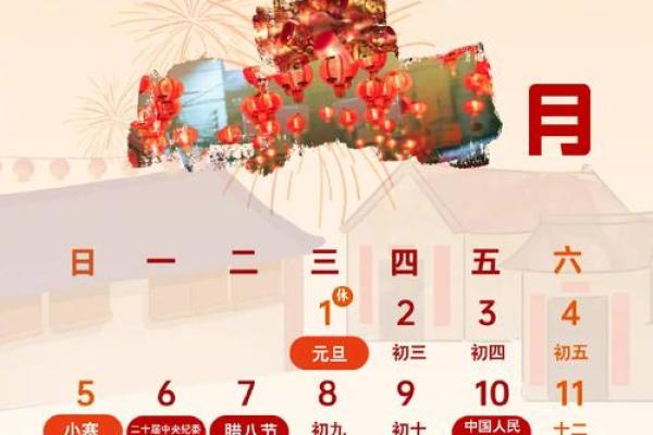 2025年4月5号 2025年4月5号