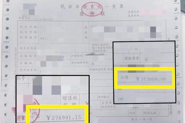 2025年新车购置税怎么算的 2025年新车购置税怎么算的