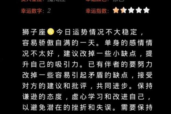 处女座今日运势紫薇精准解析今日运势走向 处女座今日运势紫薇精准解析今日运势走向