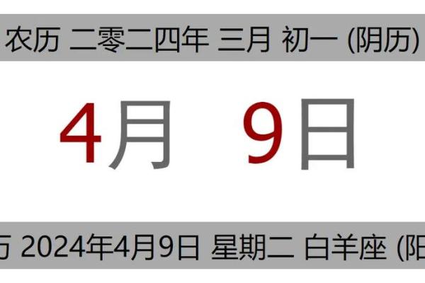 开业日子2025年4月黄道吉日查询(2024年开业的日子)
