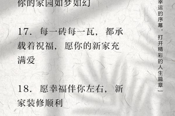 装修开工文案高级短句 装修开工文案高级短句