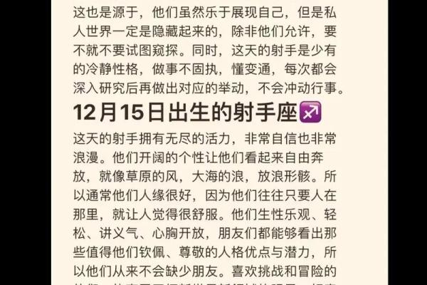 属羊人2021年全年运势