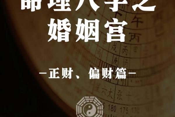 看生辰八字算姻缘_看生辰八字算姻缘到年月日时吗