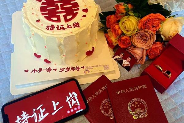 牛年领证好吗 牛年领证好吗