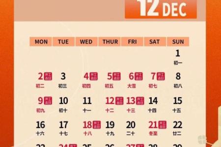 这个月哪天动土好