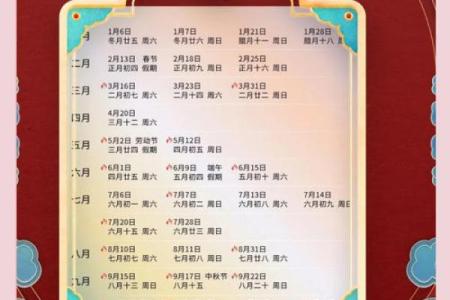 2024年适合结婚的日子有哪些