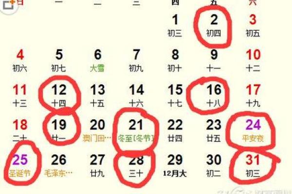2021年4月乔迁新居黄道吉日 2021年4月乔迁新居黄道吉日
