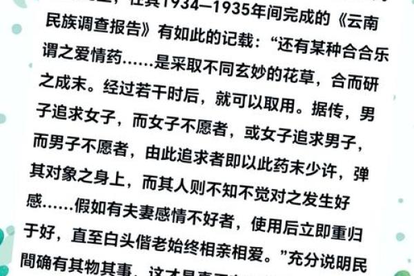 撮合姻缘算功德吗揭秘姻缘撮合的功德与意义 撮合姻缘算功德吗揭秘姻缘撮合的功德与意义