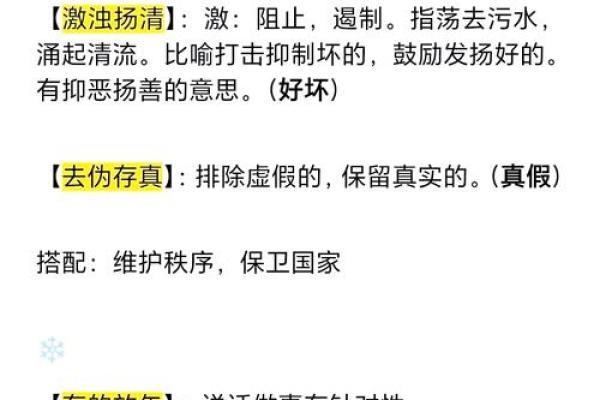 破烂不堪是什么生肖(破烂不堪是不是成语) 破烂不堪是什么生肖(破烂不堪是不是成语)