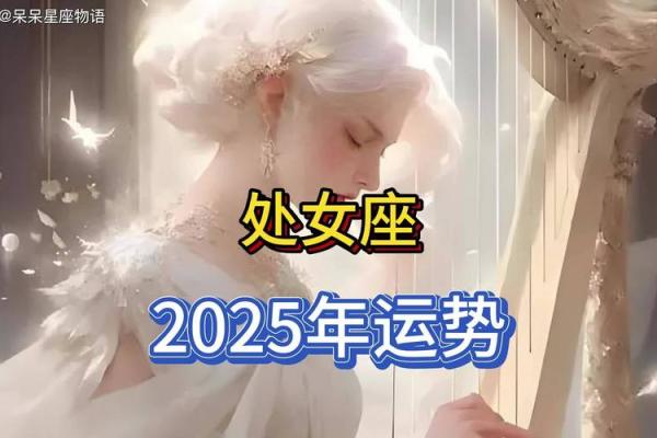 2025年哪个星座运势最好_2025运气特别好星座女 2025年哪个星座运势最好_2025运气特别好星座女