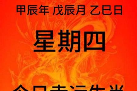 2021年4月适合领证日期