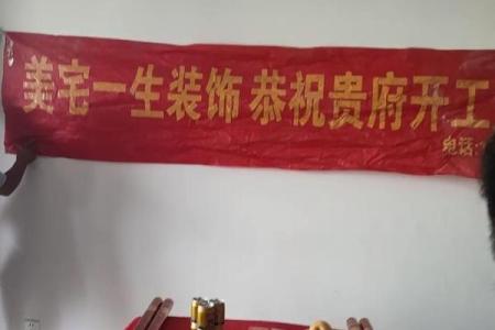 工程开工动土吉日